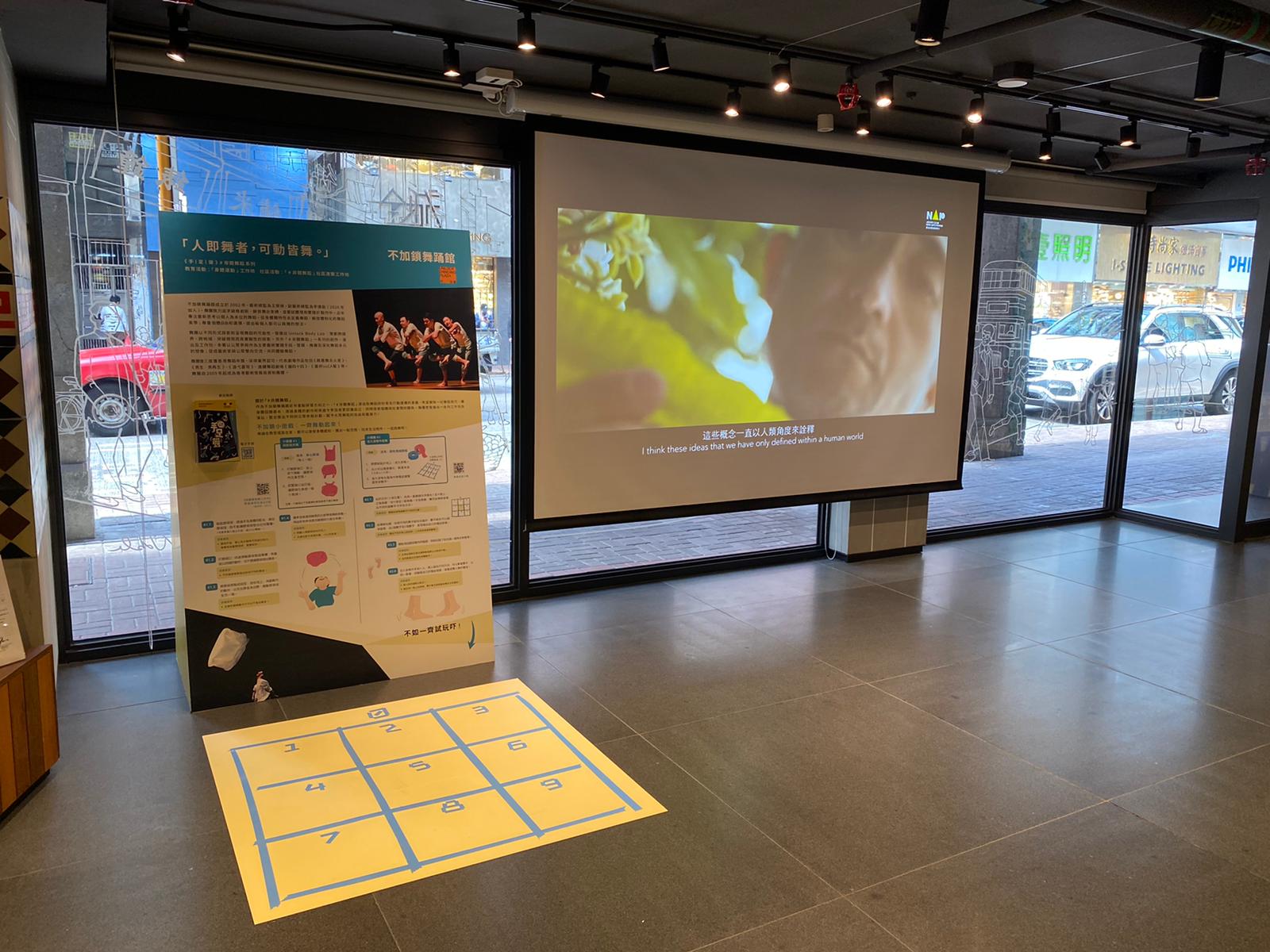 社區藝術展覽